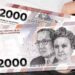 COMENZÓ ESTE LUNES A CIRCULAR EL NUEVO BILLETE DE 2 MIL PESOS: “LA DISTRIBUCIÓN SERÁ PAULATINA”  COMENZÓ ESTE LUNES A CIRCULAR EL NUEVO BILLETE DE 2 MIL PESOS: “LA DISTRIBUCIÓN SERÁ PAULATINA”